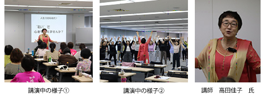 講演会中の様子／講師