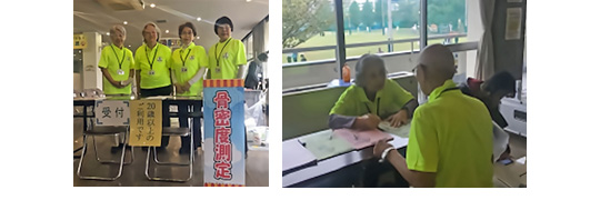 結果説明