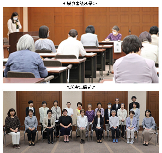 総会審議風景