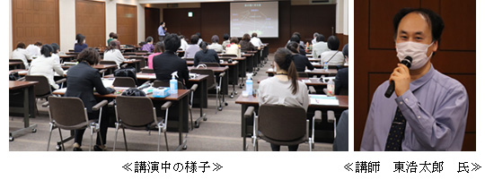 講演会中の様子