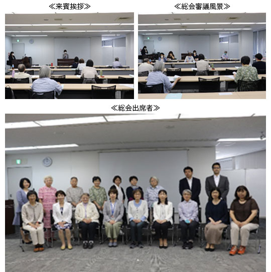 総会審議風景