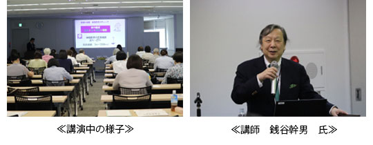 講演会中の様子