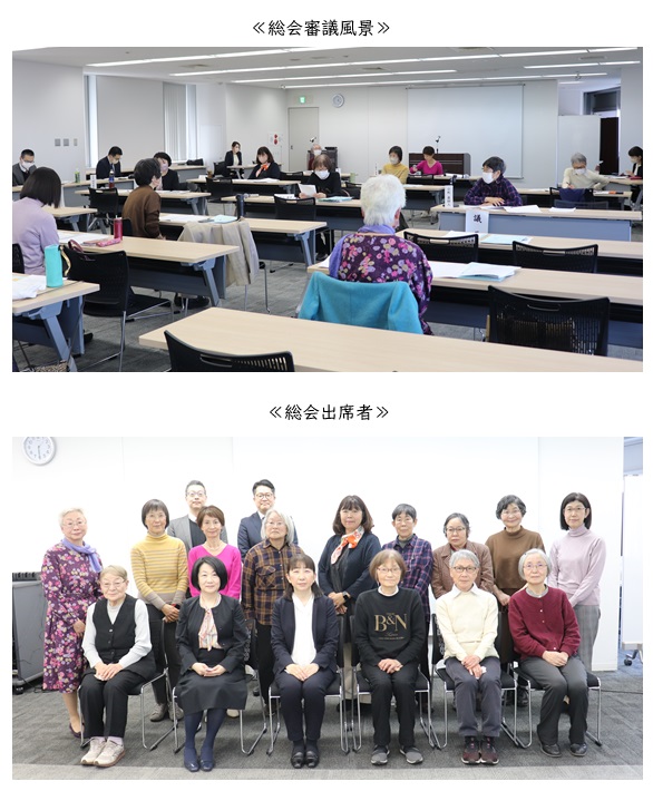 総会写真