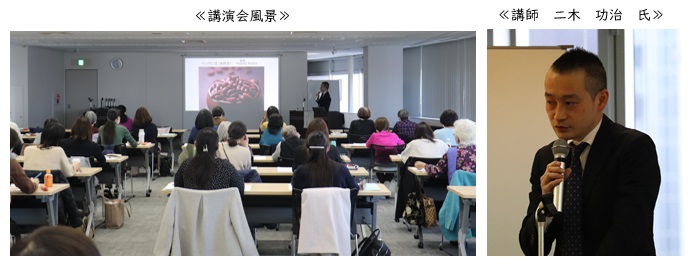 講演会写真