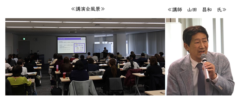 講演会風景